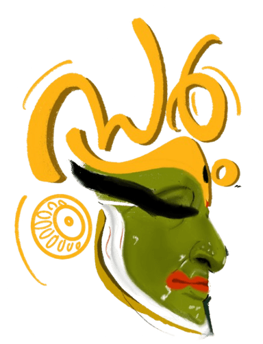 Sargam Logo