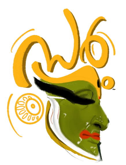 Sargam Logo